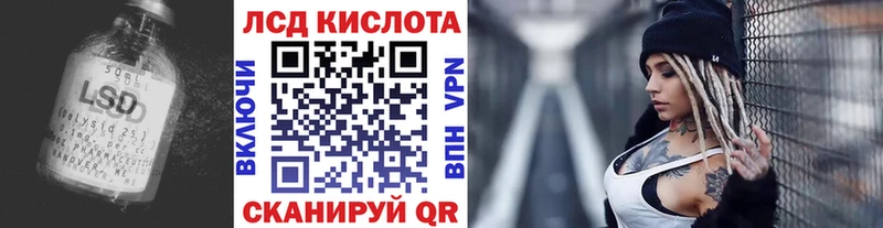 Лсд 25 экстази ecstasy  Находка 