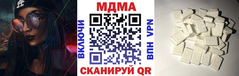 МДМА молли  Находка 