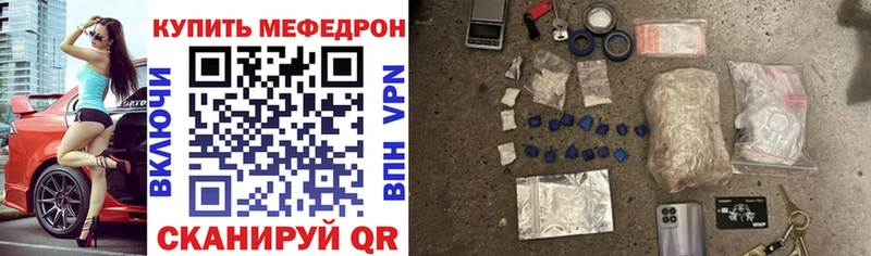 МЕФ кристаллы  OMG ТОР  Находка 