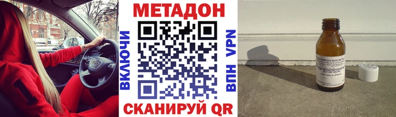 Метадон белоснежный  цена   Находка 