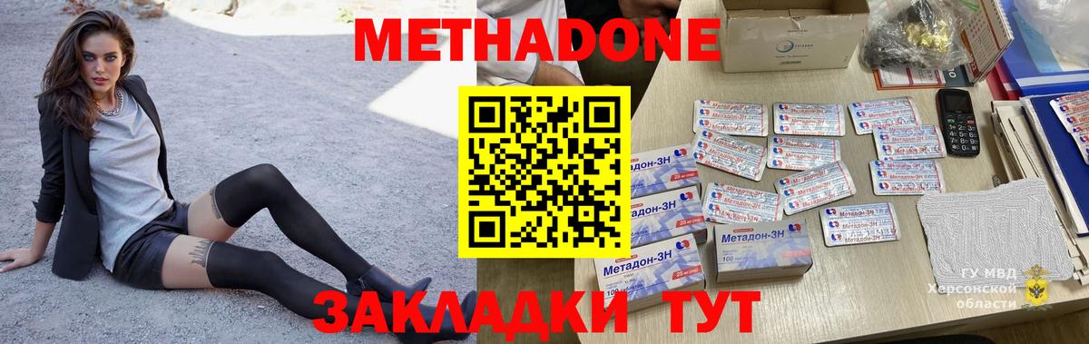 Находка  сайты даркнета состав  Вход с VPN  МЕТАДОН белоснежный 