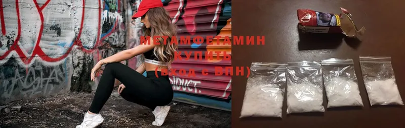 Первитин витя Находка