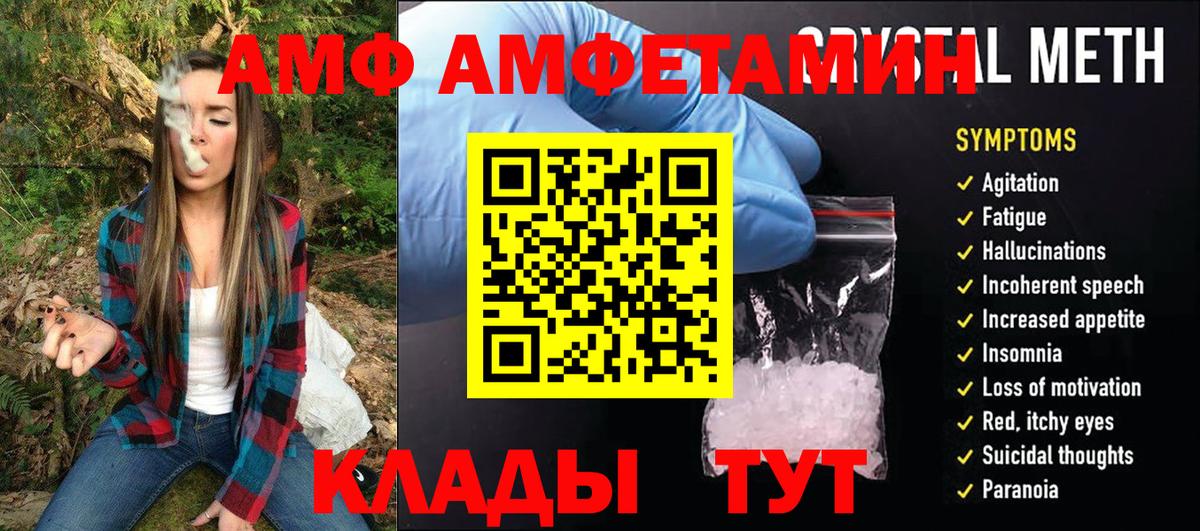 Находка  Первитин Methamphetamine  Вход с VPN 
