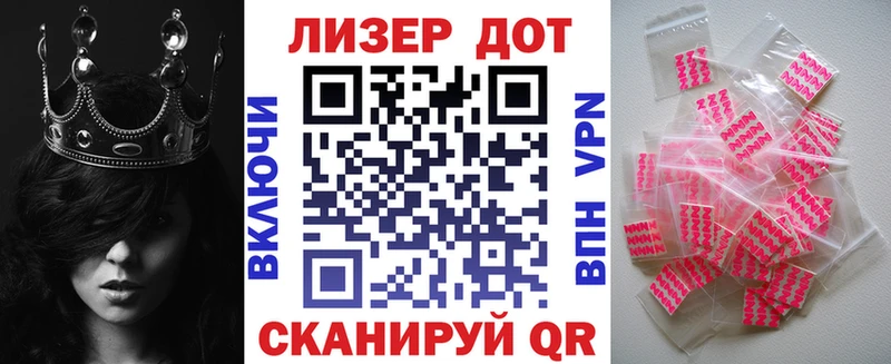 Наркотические марки 1,5мг  Находка 