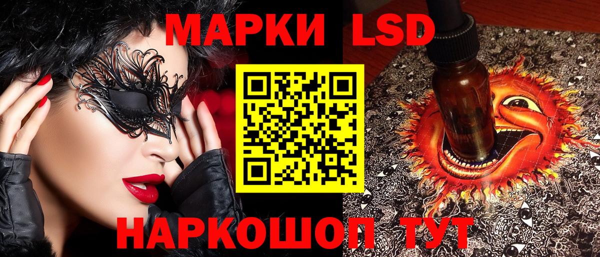 Марки NBOMe 1500мкг  Марки 25I-NBOMe  Находка  Вход с VPN 