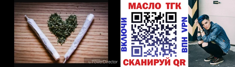 хочу   Находка  Дистиллят ТГК Wax 