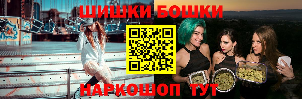 Шишки марихуана марихуана  Марихуана план  Находка  Вход с VPN  Конопля планчик 